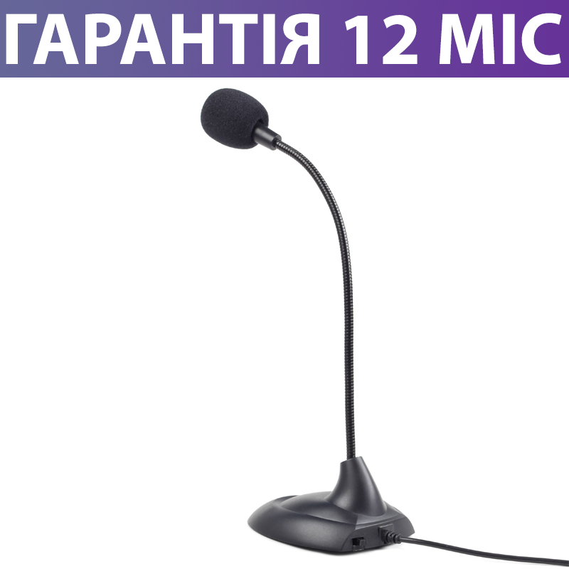 Микрофон для ПК Gembird MIC-205, настольный на подставке, подходит для компьютера и ноутбука
Микрофон для ПК Gembird MIC-205, настольный на подставке, подходит для компьютера и ноутбука