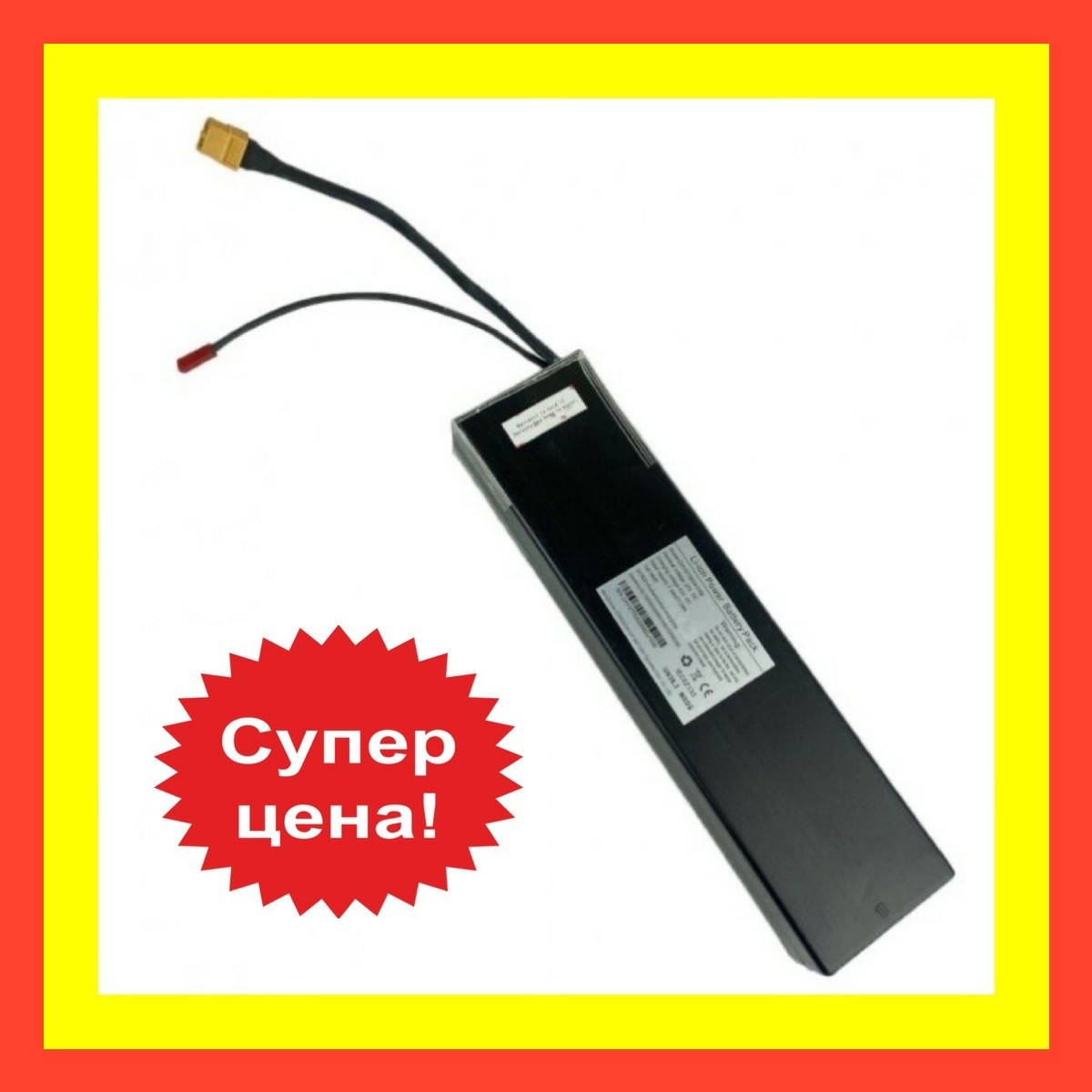 Аккумулятор для электросамокатов для самоката Xiaomi M365 и M187 Crosser M5/Е9/Е9 МАХ и др. Ёмкость 7500 mAh‼️
Аккумулятор для электросамокатов для самоката Xiaomi M365 и M187 Crosser M5/Е9/Е9 МАХ и др. Ёмкость 7500 mAh‼️