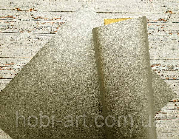 Екошкіра блискуча 19х23см. алюміній (св.срібло)
Екошкіра блискуча 19х23см. алюміній (св.срібло)