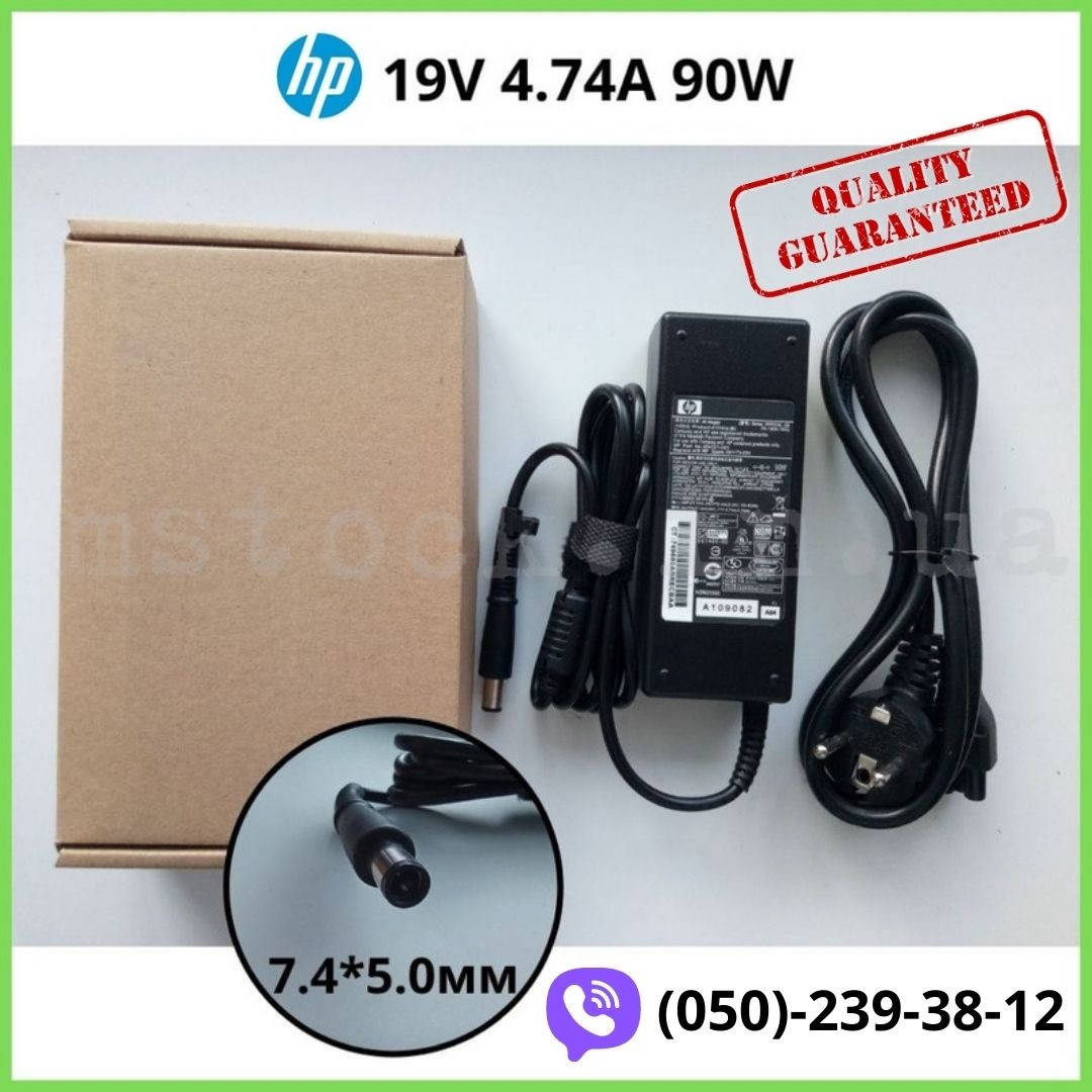 Блок питания для ноутбука HP 19V/ 4.74A/ 90W (разъём 7.4*5.0mm) + сетевой кабель
Блок питания для ноутбука HP 19V/ 4.74A/ 90W (разъём 7.4*5.0mm) + сетевой кабель
