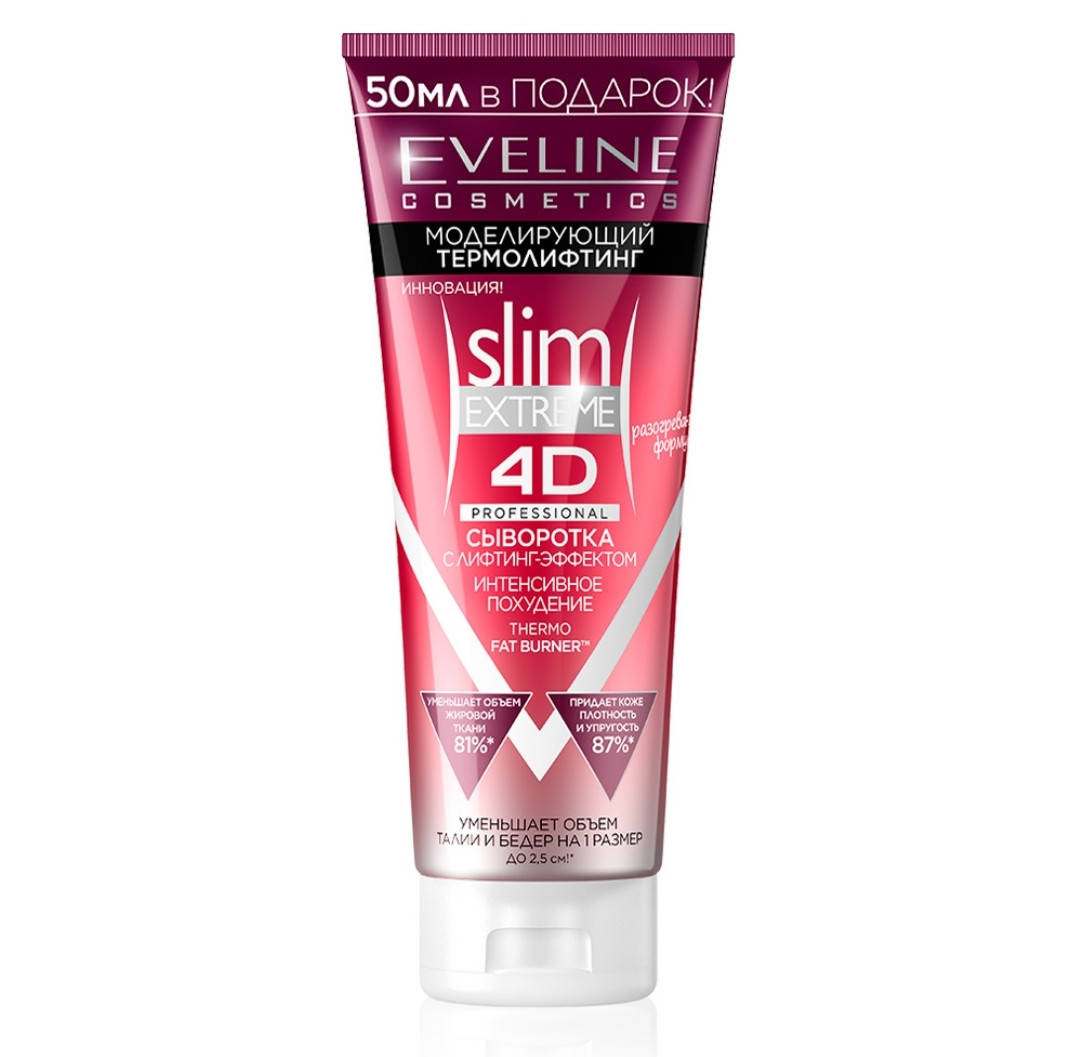 Сыворотка с лифтинг-эффектом "Интенсивное похудение" Eveline Cosmetics Slim Extreme 4D Professional
Сыворотка с лифтинг-эффектом "Интенсивное похудение" Eveline Cosmetics Slim Extreme 4D Professional