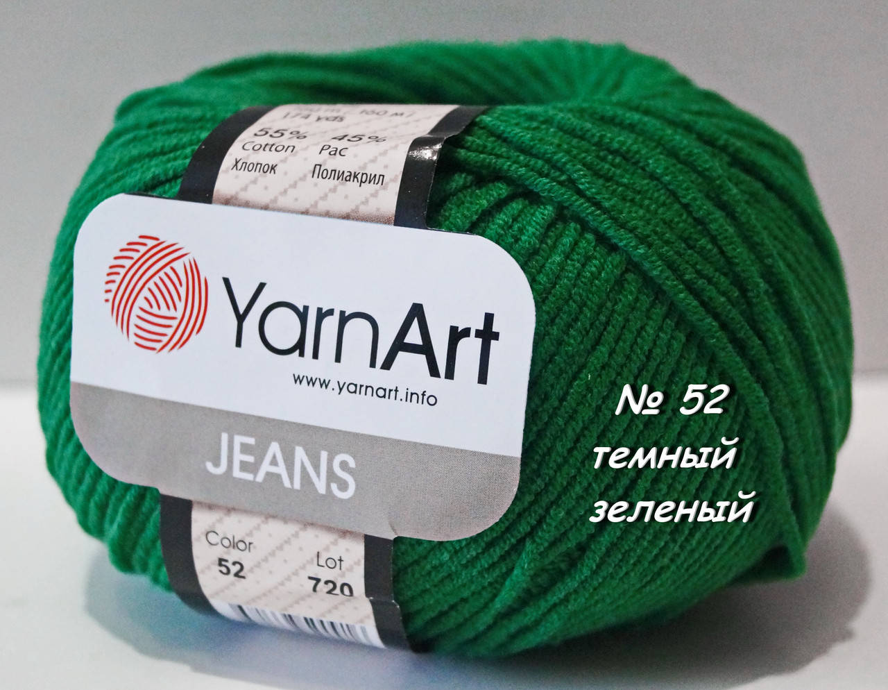 Нитки пряжа для вязания хлопок акрил JEANS Джинс от YarnArt Ярнарт № 52 - темный зеленый, Зелёный
Нитки пряжа для вязания хлопок акрил JEANS Джинс от YarnArt Ярнарт № 52 - темный зеленый, Зелёный