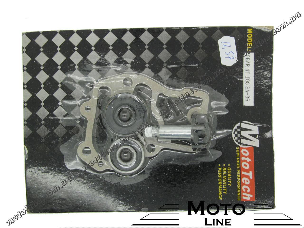 Ремкомплект помпы на скутер Yamaha Gear UA06J/ Jog SA-36J/39J Mototech
Ремкомплект помпы на скутер Yamaha Gear UA06J/ Jog SA-36J/39J Mototech