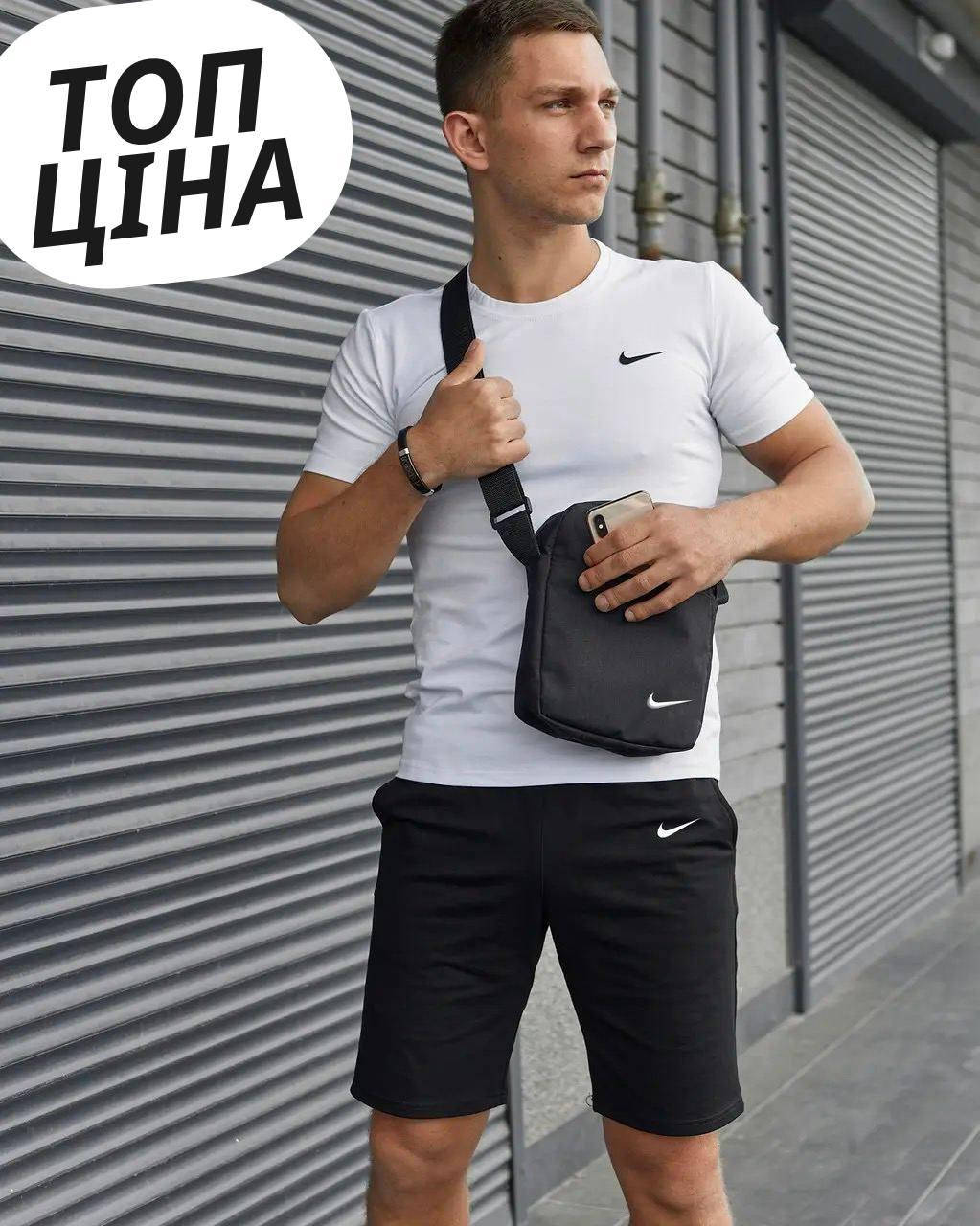 Комплект летний Nike мужской спортивный футболка белая и шорты черные + Барсетка , Футболки шорты Найк, Белый
Комплект летний Nike мужской спортивный футболка белая и шорты черные + Барсетка , Футболки шорты Найк, Белый