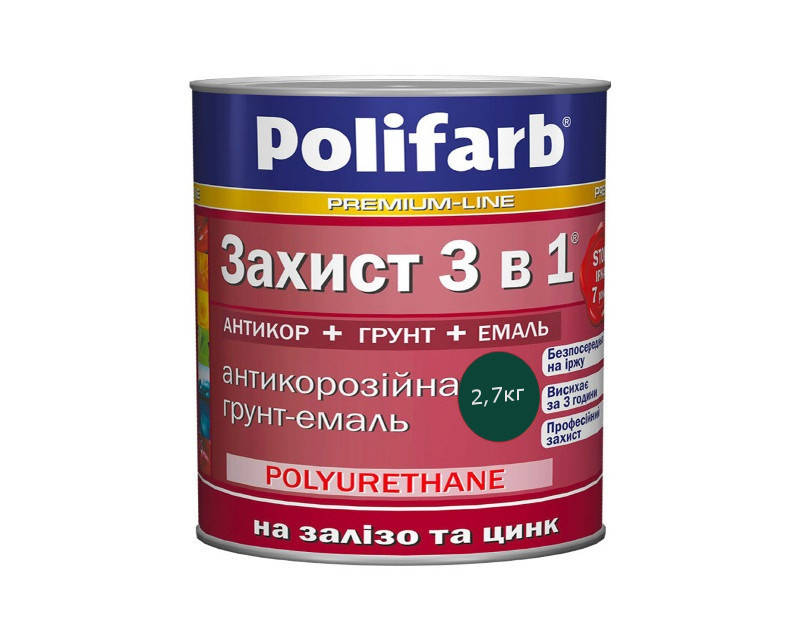 Эмаль-грунт акриловая POLIFARB "ЗАХИСТ 3 в 1" для металла и оцинковки, RAL 6005-морская-зелень, 2,7кг
Эмаль-грунт акриловая POLIFARB "ЗАХИСТ 3 в 1" для металла и оцинковки, RAL 6005-морская-зелень, 2,7кг