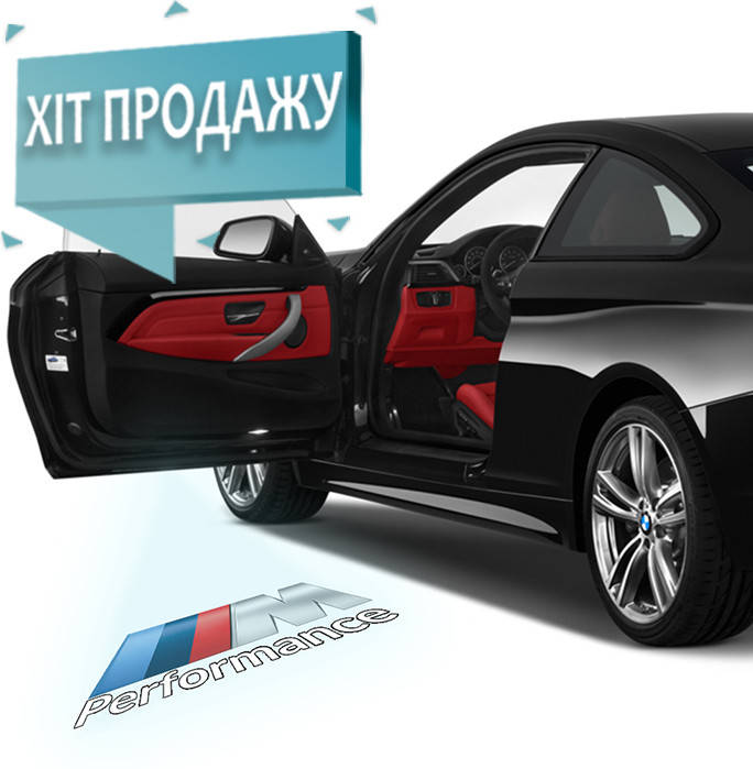 Штатная проекция подсветка дверей проектор BMW M Performance E39 Е53 E60 E90 E70 F10 F30 E82 E84 E38 E46
Штатная проекция подсветка дверей проектор BMW M Performance E39 Е53 E60 E90 E70 F10 F30 E82 E84 E38 E46