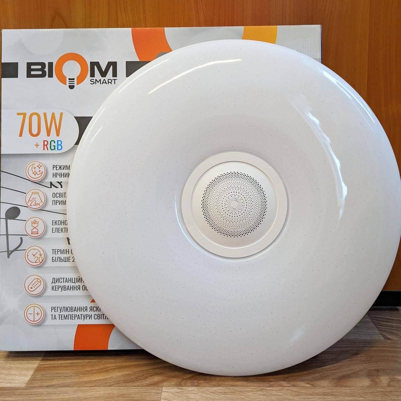 Светильник светодиодный LED Biom SMART SML-R26-70-M 3000-6000K+ RGB 70W 70Вт с д/у музыкальный, Белый
Светильник светодиодный LED Biom SMART SML-R26-70-M 3000-6000K+ RGB 70W 70Вт с д/у музыкальный, Белый