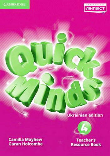 Quick Minds 4 for Ukraine Teacher's Resource Book / Материалы для учителя по английскому языку 4 класс
Quick Minds 4 for Ukraine Teacher's Resource Book / Материалы для учителя по английскому языку 4 класс