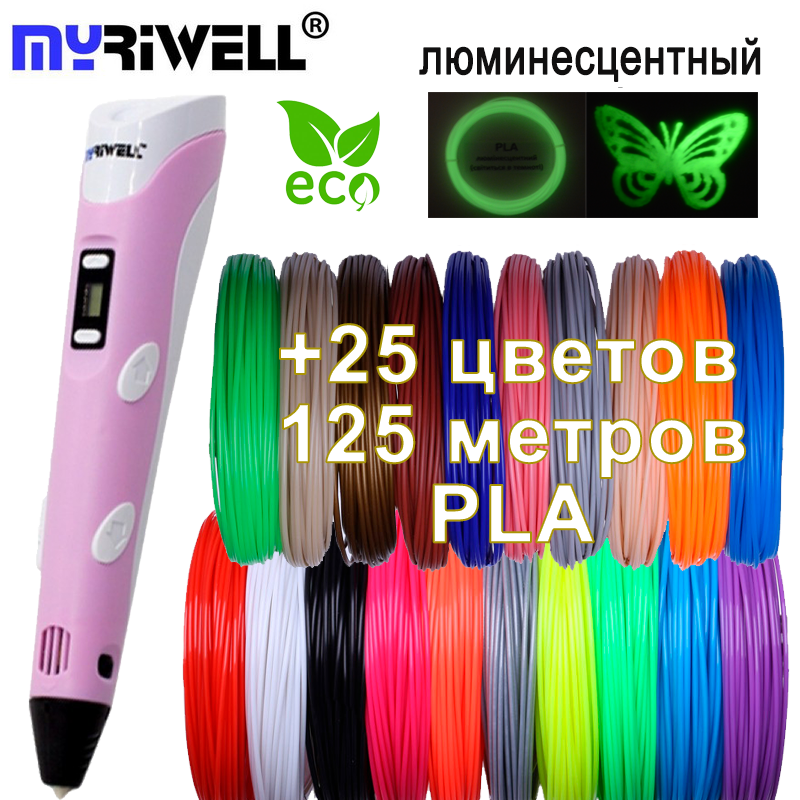 3D ручка Myriwell 2 RP100B (Оригинал) +комплект Эко-пластика 25 цветов, 125 метров +трафареты
3D ручка Myriwell 2 RP100B (Оригинал) +комплект Эко-пластика 25 цветов, 125 метров +трафареты
