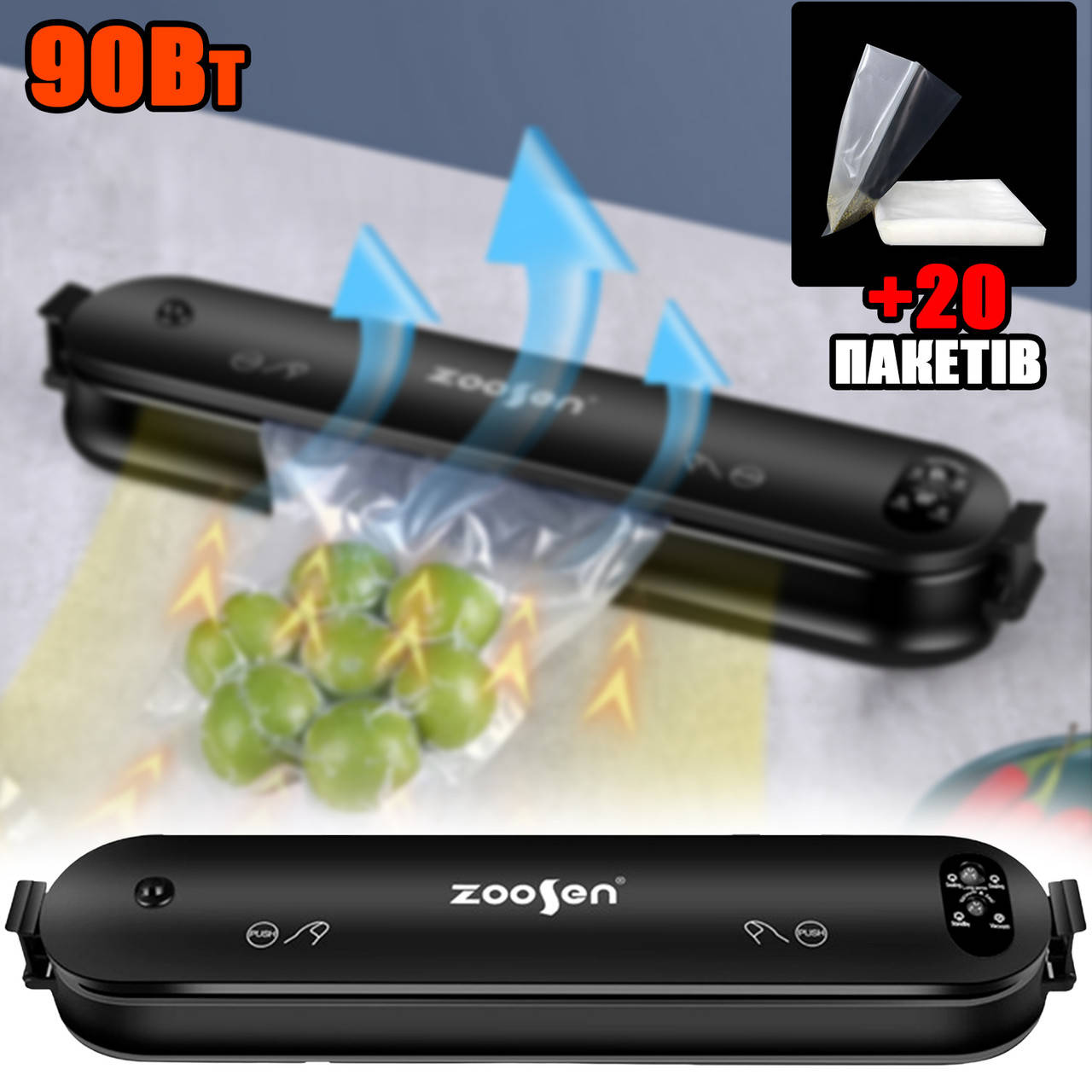Вакуумный упаковщик ZooSen NEW Vacuum Food Sealer вакууматор бытовой автоматический+20 пакетов 25х17см KKC
Вакуумный упаковщик ZooSen NEW Vacuum Food Sealer вакууматор бытовой автоматический+20 пакетов 25х17см KKC
