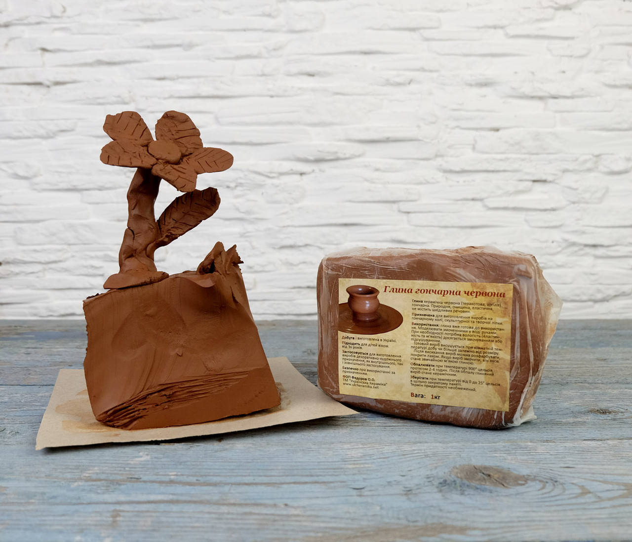 Глина красная 1 кг - натуральная гончарная глина для творчества, терракотовая глина, Терракота
Глина красная 1 кг - натуральная гончарная глина для творчества, терракотовая глина, Терракота