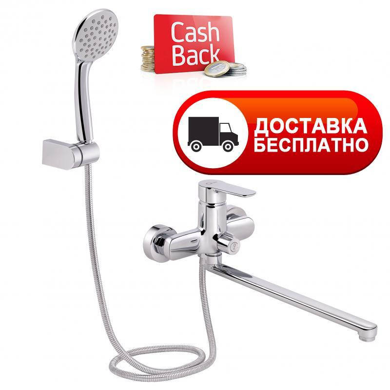 Смеситель для ванны QTар Eco CRM 005 NEW с длинным изливом, кран в ванную комнату с лейкой
Смеситель для ванны QTар Eco CRM 005 NEW с длинным изливом, кран в ванную комнату с лейкой