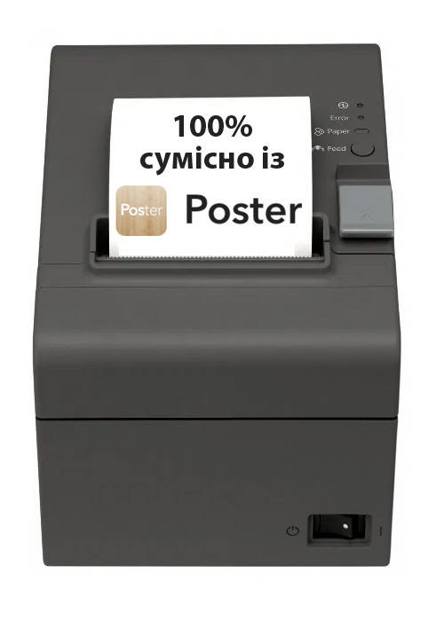 ДЛЯ POSTER принтер чеков 80мм с автообрезкой заменитель Sam4s Ellix 50DB Ethernet чековый термопринтер
ДЛЯ POSTER принтер чеков 80мм с автообрезкой заменитель Sam4s Ellix 50DB Ethernet чековый термопринтер