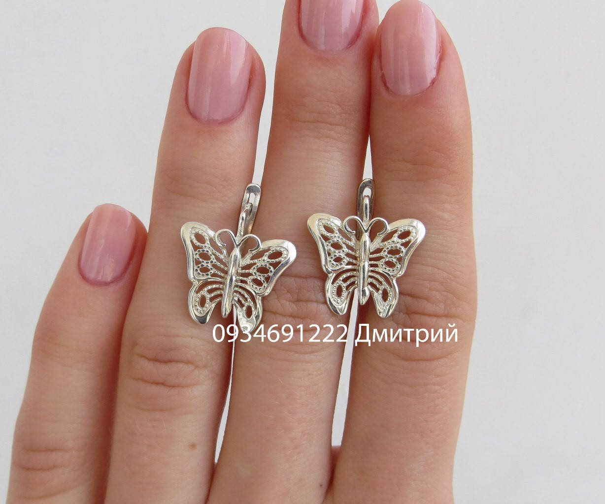 Серебряные серьги Бабочки 
Серебряные серьги Бабочки