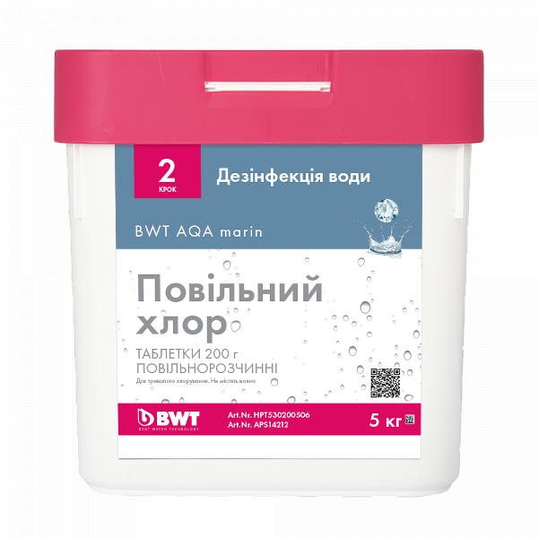 Химия для бассейнов медленно растворимые таблетки BWT AQA marin Медленный хлор 200 г (5кг) (APS14212)
Химия для бассейнов медленно растворимые таблетки BWT AQA marin Медленный хлор 200 г (5кг) (APS14212)