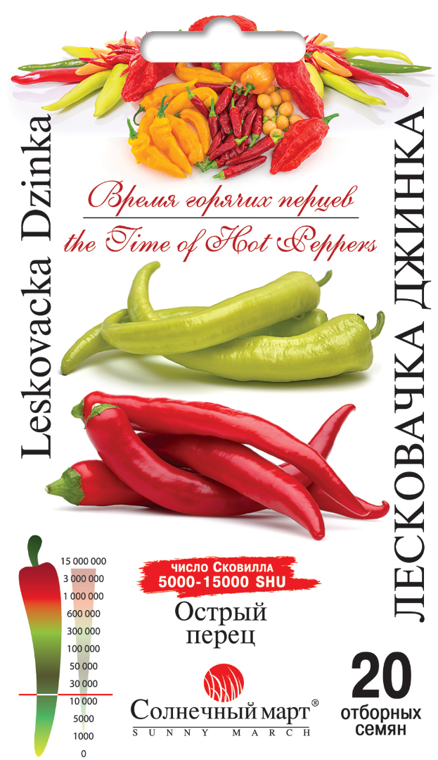 Перец Лесковачка Джинка, 20шт. Острый.
Перец Лесковачка Джинка, 20шт. Острый.