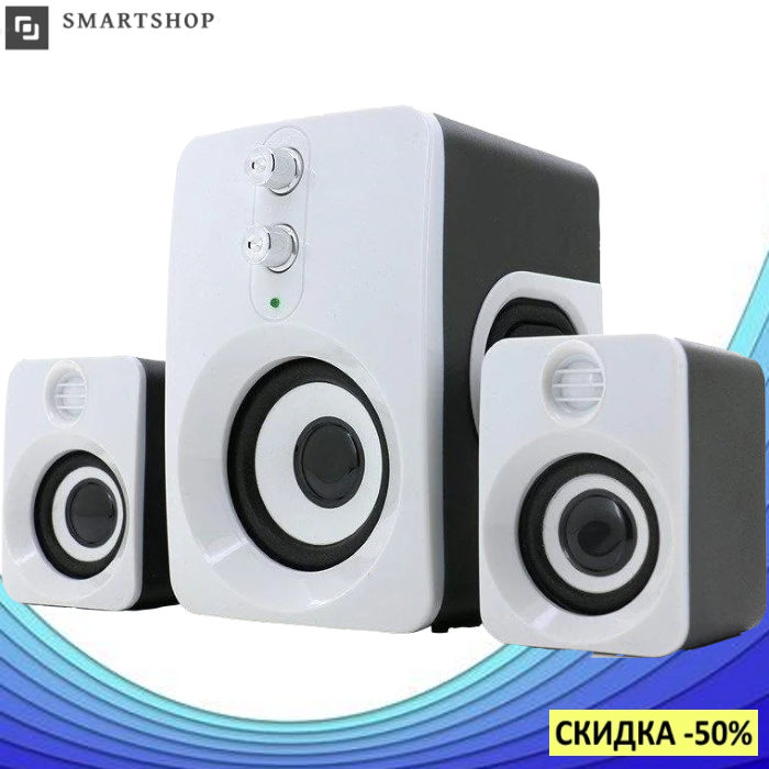 Колонки для компьютера 2.1 FT-10 - колонки с сабвуфером, колонки для ноутбука, колонки для ПК, акустика для ПК
Колонки для компьютера 2.1 FT-10 - колонки с сабвуфером, колонки для ноутбука, колонки для ПК, акустика для ПК