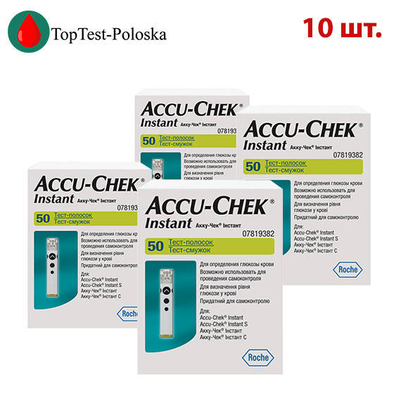 Тест-полоски Акку Чек Инстант (Accu Check Instant) 10 упаковок 
Тест-полоски Акку Чек Инстант (Accu Check Instant) 10 упаковок