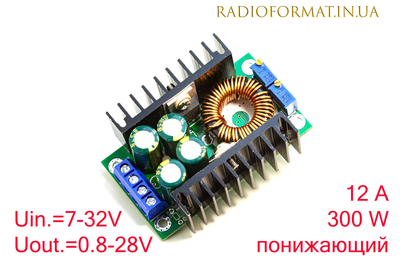 Модуль 12A 300W понижающий DC-DC преобразователь с регулировкой тока и напряжения на XL4016
Модуль 12A 300W понижающий DC-DC преобразователь с регулировкой тока и напряжения на XL4016