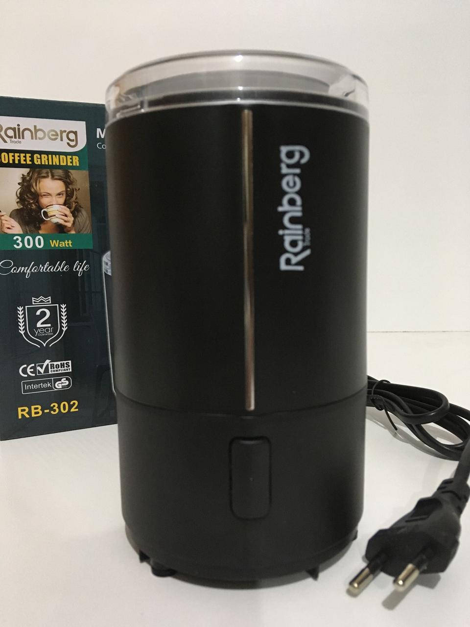 Кофемолка электрическая измельчитель кофе электрический Rainberg RB 302 50грамм 300Вт
Кофемолка электрическая измельчитель кофе электрический Rainberg RB 302 50грамм 300Вт