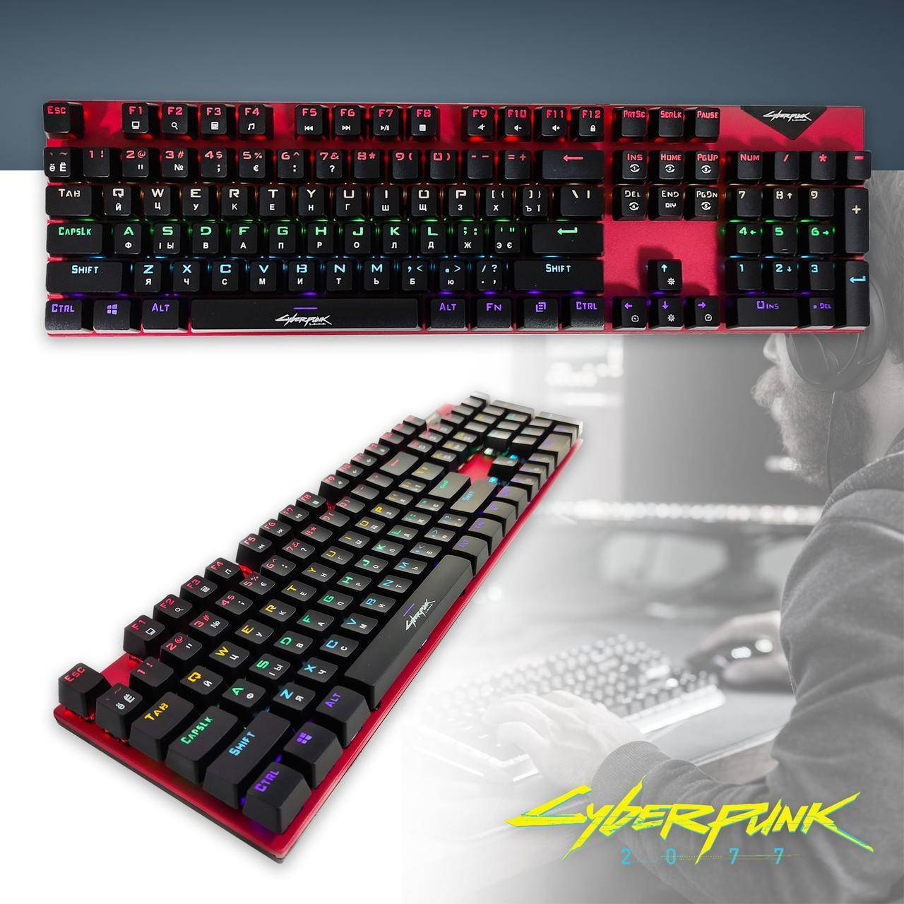 Игровая механическая клавиатура с подсветкой RGB для компьютера ПК Cyberpunk CP-110 Геймерская проводная
Игровая механическая клавиатура с подсветкой RGB для компьютера ПК Cyberpunk CP-110 Геймерская проводная