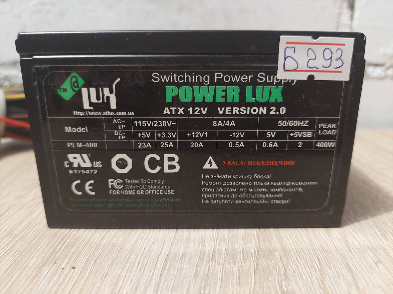 Блок живлення @LUX™ Micro ATX 400W "PowerLux PLM-400" 20+4+4pin, 2*SATA, 3*IDE, 1*Fdd 80FAN
Блок живлення @LUX™ Micro ATX 400W "PowerLux PLM-400" 20+4+4pin, 2*SATA, 3*IDE, 1*Fdd 80FAN