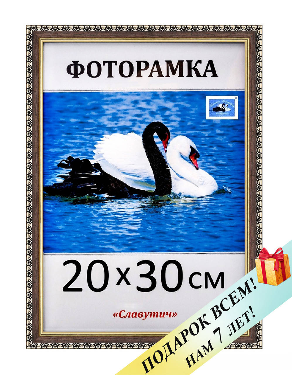 Фоторамка пластиковая 20х30, коричневая. Рамка для фото дипломов сертификатов грамот. Код 1713-6, Коричневый
Фоторамка пластиковая 20х30, коричневая. Рамка для фото дипломов сертификатов грамот. Код 1713-6, Коричневый
