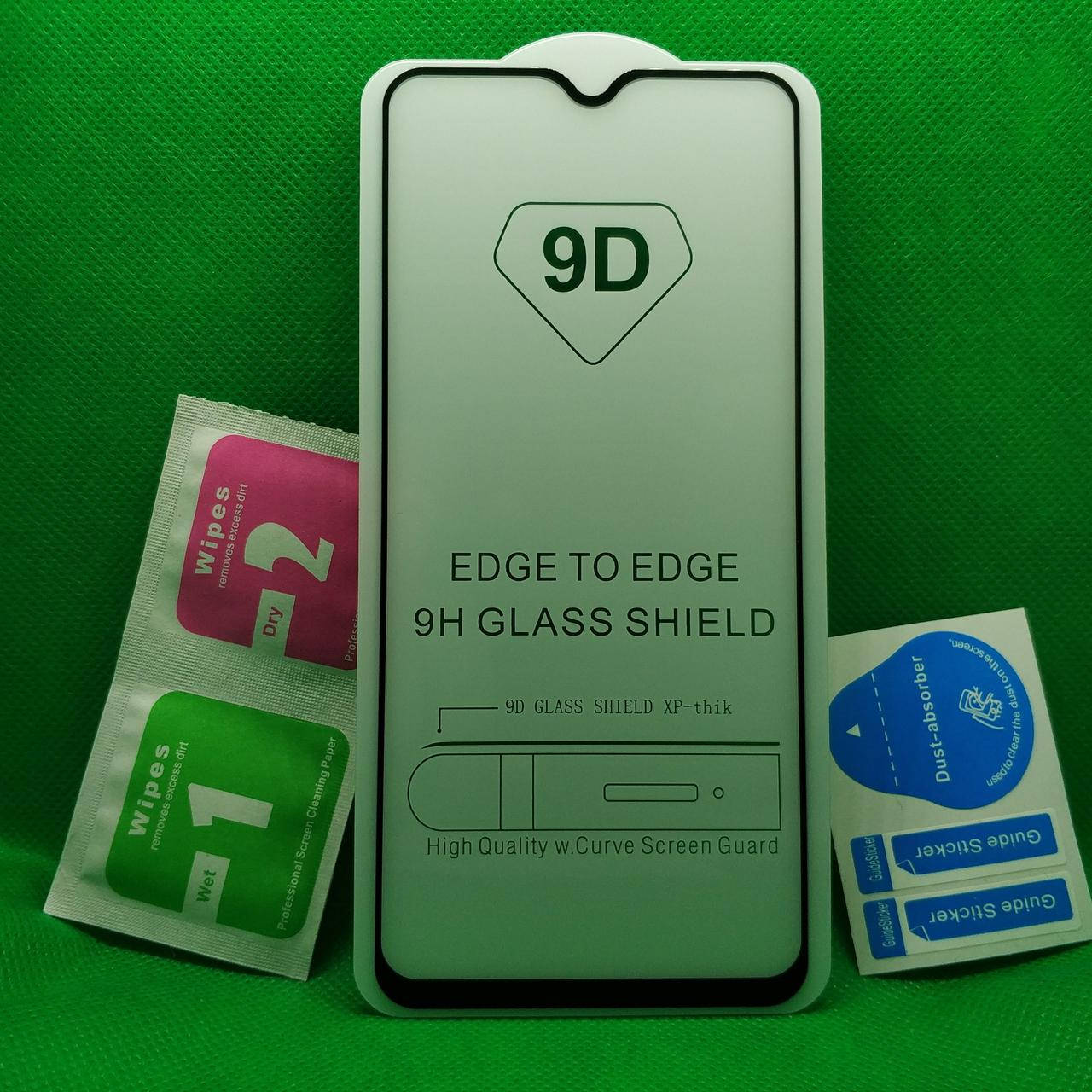 Защитное стекло для Samsung Galaxy M20 M205 Full Glue 9D 9H на весь экран телефона клей по всей, Черный
Защитное стекло для Samsung Galaxy M20 M205 Full Glue 9D 9H на весь экран телефона клей по всей, Черный