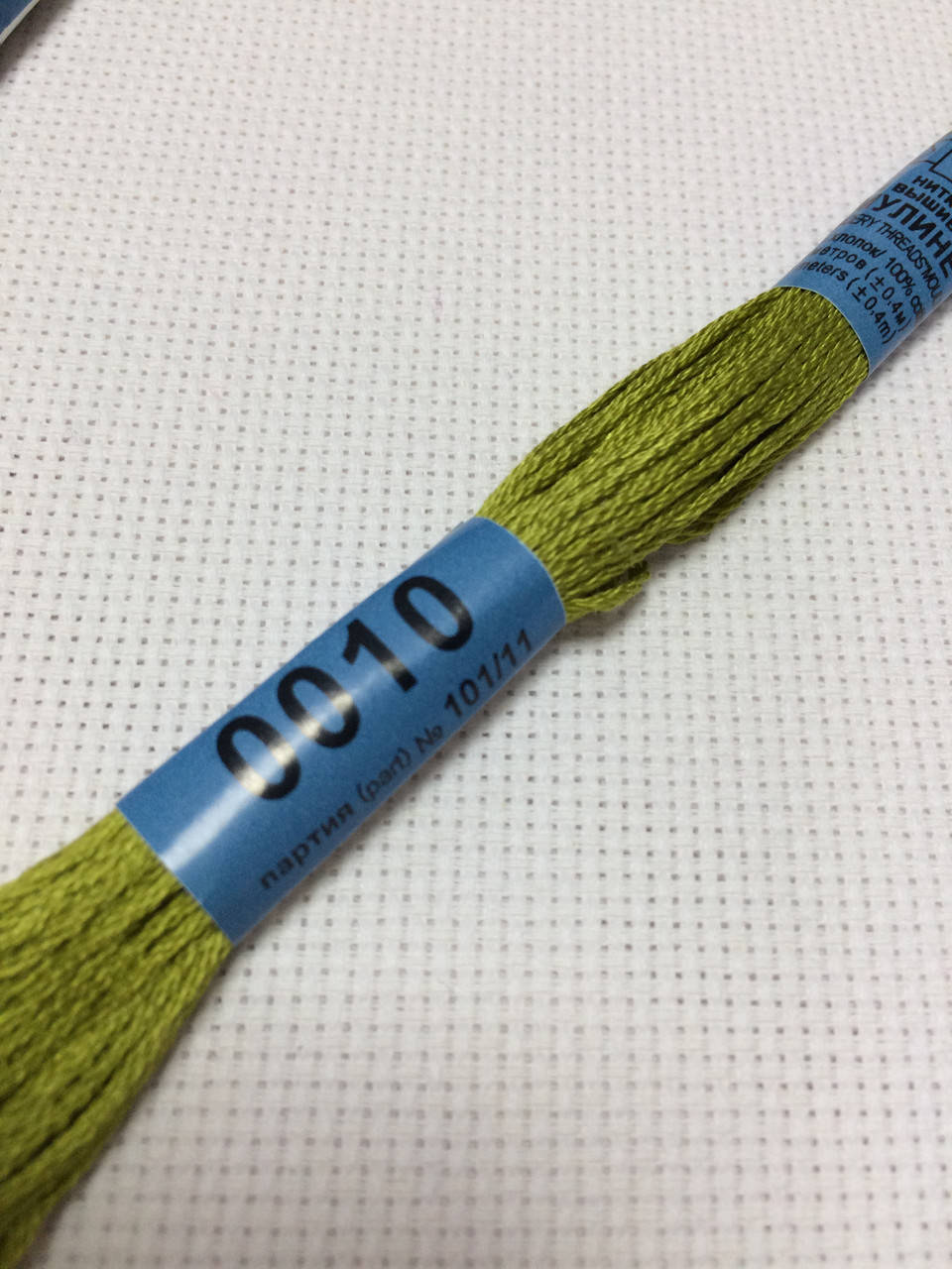 0010 Вышивальные нитки Мулине Гамма