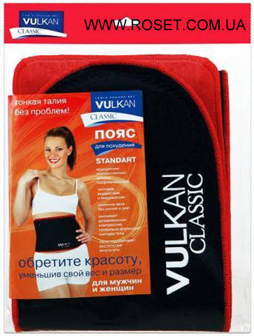 «Vulkan Classic» — пояс для похудения (рамер 100х19 см)
«Vulkan Classic» — пояс для похудения (рамер 100х19 см)