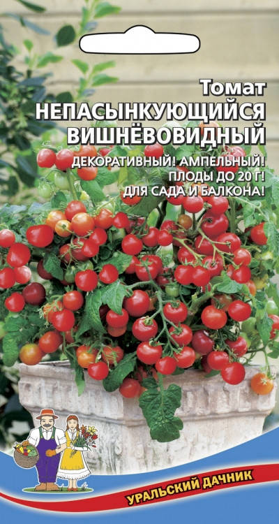 Семена Томат детерминантный черри Непасынкующийся Вишневовидный 20 семян Уральский Дачник
Семена Томат детерминантный черри Непасынкующийся Вишневовидный 20 семян Уральский Дачник
