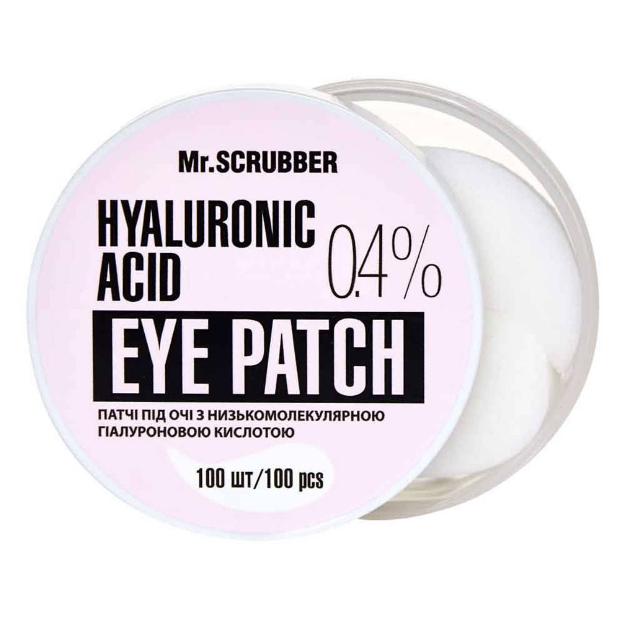 Патчи под глаза с низкомолекулярной гиалуроновой кислотой Hyaluronic acid Eye Patch 0,4% Mr.SCRUBBER
Патчи под глаза с низкомолекулярной гиалуроновой кислотой Hyaluronic acid Eye Patch 0,4% Mr.SCRUBBER