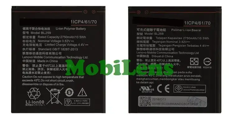 Lenovo A6020a40, BL259, Vibe K5, A6020a46 Vibe K5 Plus, C2 K10a40, K32C36 Аккумулятор
Lenovo A6020a40, BL259, Vibe K5, A6020a46 Vibe K5 Plus, C2 K10a40, K32C36 Аккумулятор