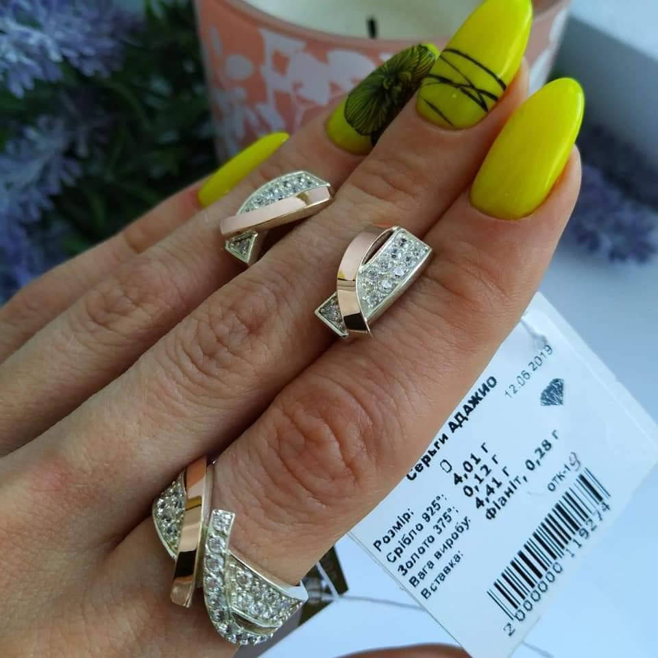 Комплект ювелирный из серебра 925 пробы с золотом 375 пробы
Комплект ювелирный из серебра 925 пробы с золотом 375 пробы