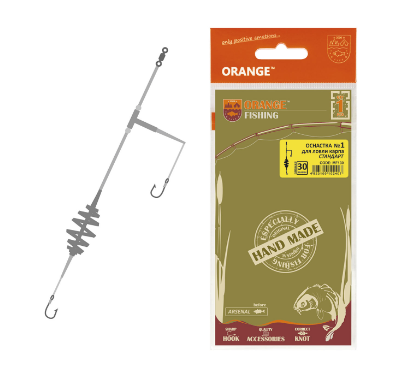 Оснащенные кормушки для рыбалки, 20,30,40г Готовые монтажи orange, Оснастка Карповая №1 Пружина (С20) 40г
Оснащенные кормушки для рыбалки, 20,30,40г Готовые монтажи orange, Оснастка Карповая №1 Пружина (С20) 40г