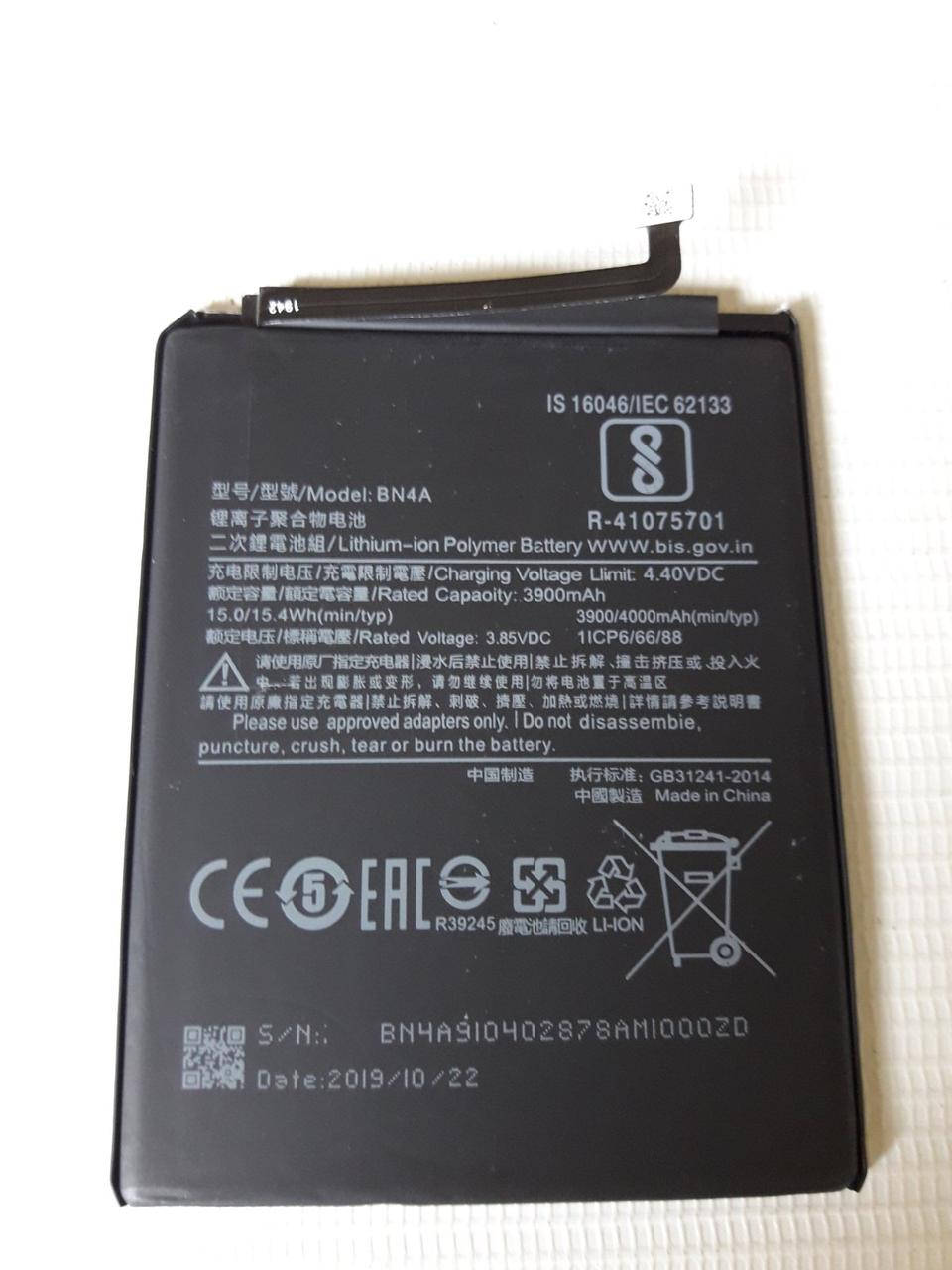 Оригинальный аккумулятор ( АКБ / батарея ) BN4A для Xiaomi Redmi Note 7 | Redmi Note 7 Pro 4000mAh
Оригинальный аккумулятор ( АКБ / батарея ) BN4A для Xiaomi Redmi Note 7 | Redmi Note 7 Pro 4000mAh