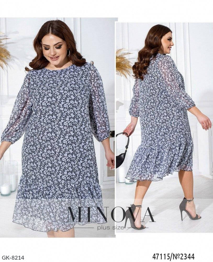 Шифоновое женское платье батал, свободное летнее платье из шифона, платье трапеция миди большие размеры, 48-68 50/52, Черный с мелким принтом
Шифоновое женское платье батал, свободное летнее платье из шифона, платье трапеция миди большие размеры, 48-68 50/52, Черный с мелким принтом