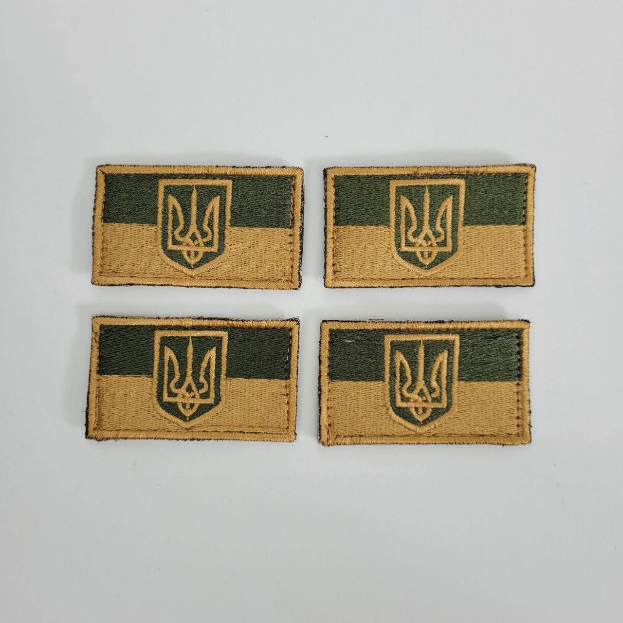 Шевроны нашивка зсу, Военные шевроны, шевроны и нашивки украинской армии, шеврон флаг Украины, шеврон полевой
Шевроны нашивка зсу, Военные шевроны, шевроны и нашивки украинской армии, шеврон флаг Украины, шеврон полевой