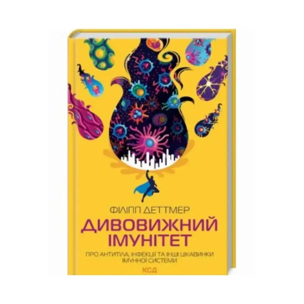 Книга Удивительный иммунитет. Об антителах, инфекциях и других интересностях иммунной системы. Дэттмер Ф. (на
Книга Удивительный иммунитет. Об антителах, инфекциях и других интересностях иммунной системы. Дэттмер Ф. (на