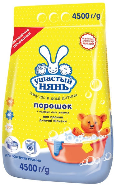 Cтиральный порошок Ушастый нянь, 4,5 кг
Cтиральный порошок Ушастый нянь, 4,5 кг