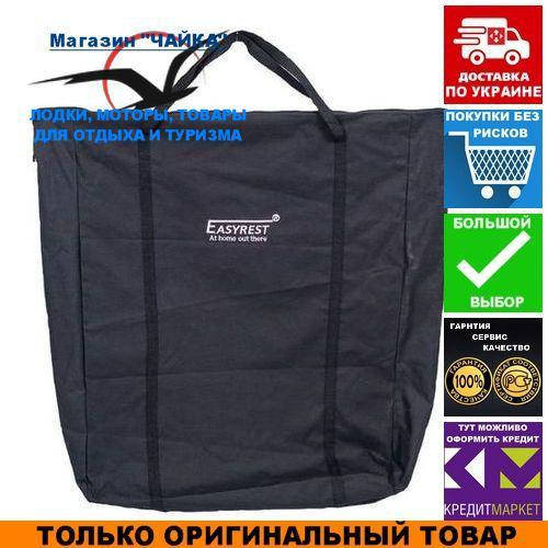 Сумка-чехол для раскладушки и кресла Easyrest RA 8831; 70х87х19см.
Сумка-чехол для раскладушки и кресла Easyrest RA 8831; 70х87х19см.