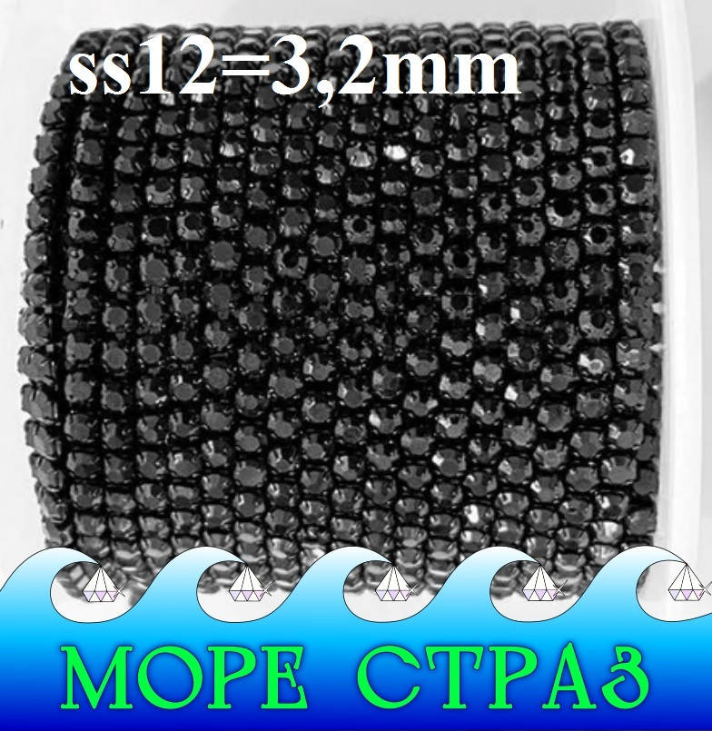 Густая цепочка из стразов Jet Black ss12=3,2мм оправа черная 10см стразы из стекла сс12 джет блэк
Густая цепочка из стразов Jet Black ss12=3,2мм оправа черная 10см стразы из стекла сс12 джет блэк