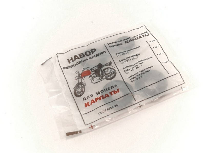 Набор сальников мопед Карпаты
Набор сальников мопед Карпаты