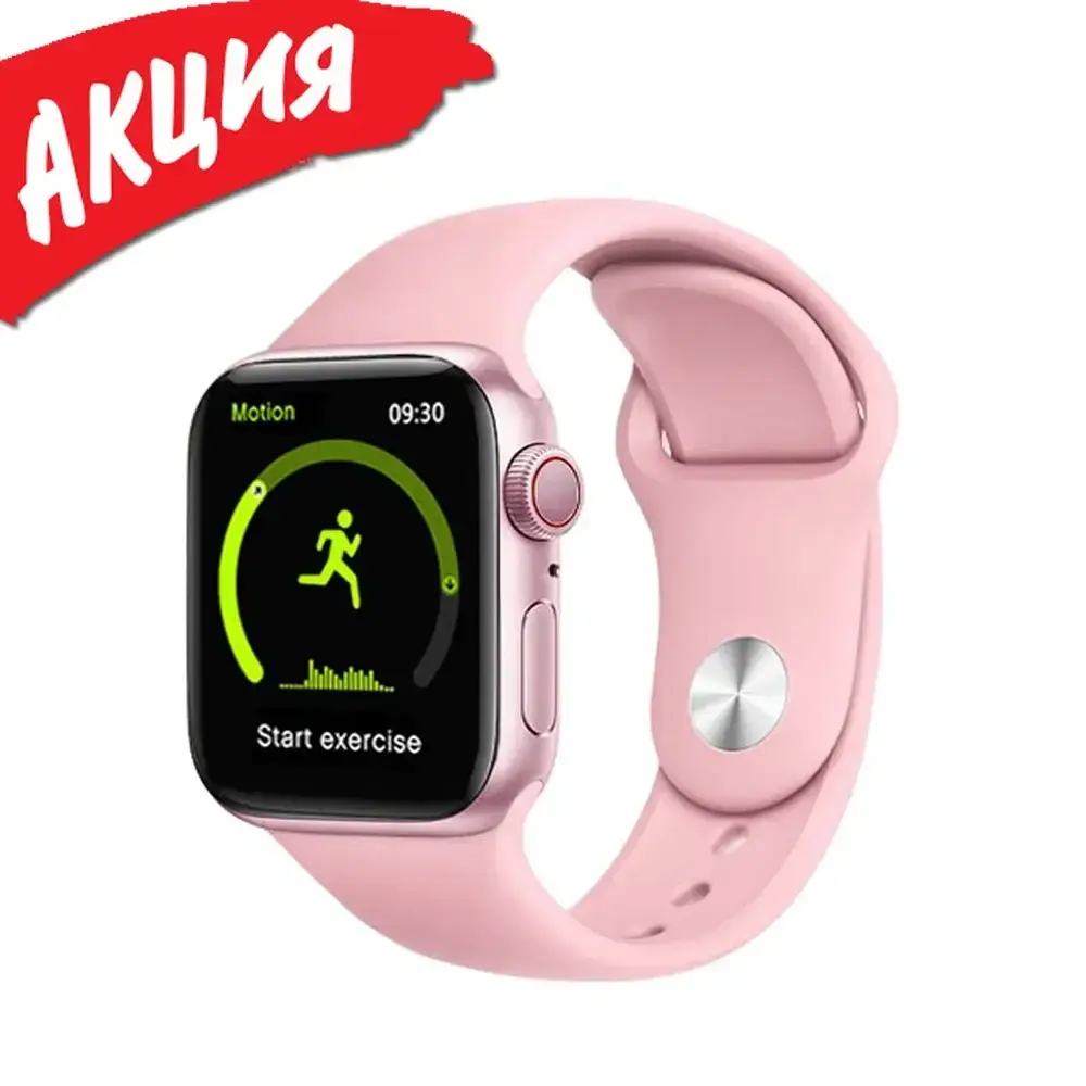 Новинка Розовые часики в стиле Apple Watch 6/44 Смарт часы W26 SMART WATCH W26 на процессоре S88
Новинка Розовые часики в стиле Apple Watch 6/44 Смарт часы W26 SMART WATCH W26 на процессоре S88