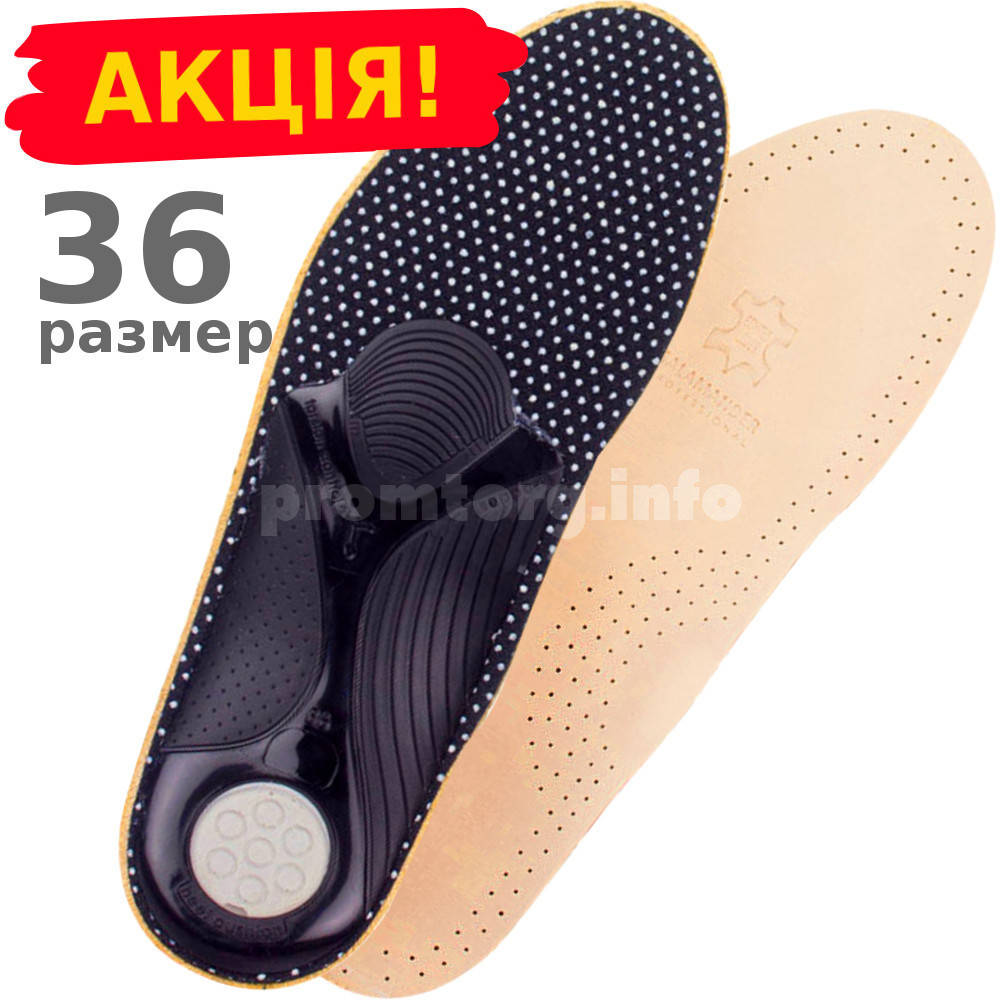 Ортопедические стельки для обуви Salamander Professional Comfort Plus размер 36 (23.5 см)
Ортопедические стельки для обуви Salamander Professional Comfort Plus размер 36 (23.5 см)