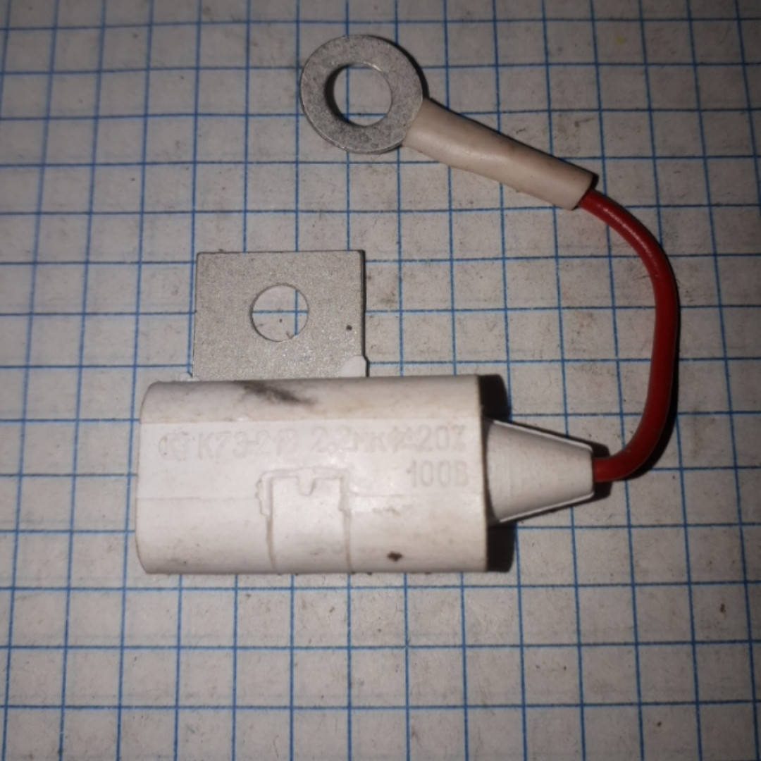 Конденсатор генератора ВАЗ 2103 2104 2105 2106 2107 Нива Тайга 2121 21213
Конденсатор генератора ВАЗ 2103 2104 2105 2106 2107 Нива Тайга 2121 21213