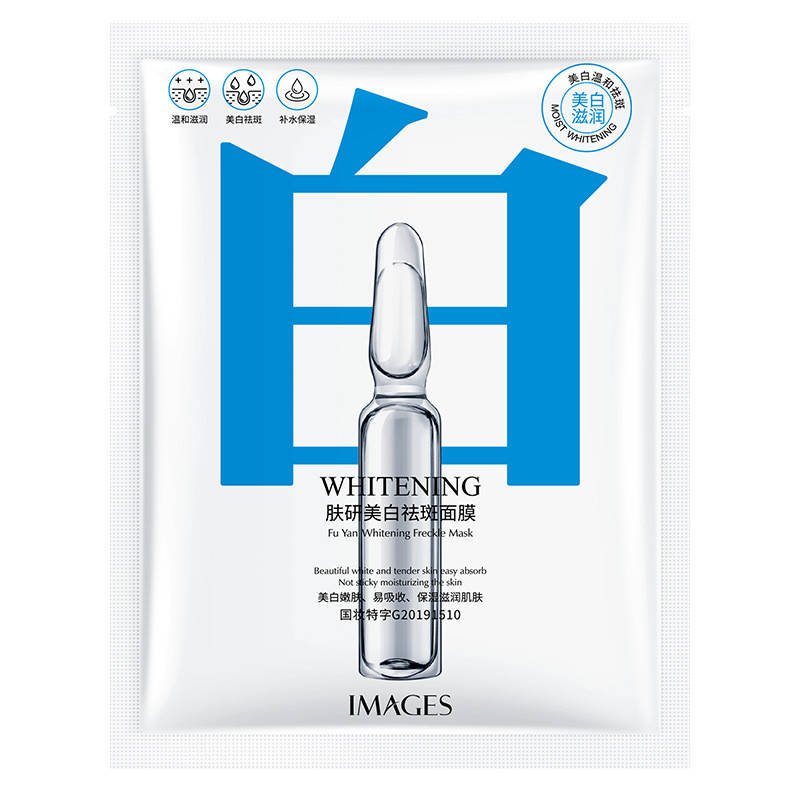 Увлажняющая и осветляющая кожу маска с двойным эффектом Images Fu Yan Whitening Freckle Mask, 30г
Увлажняющая и осветляющая кожу маска с двойным эффектом Images Fu Yan Whitening Freckle Mask, 30г
