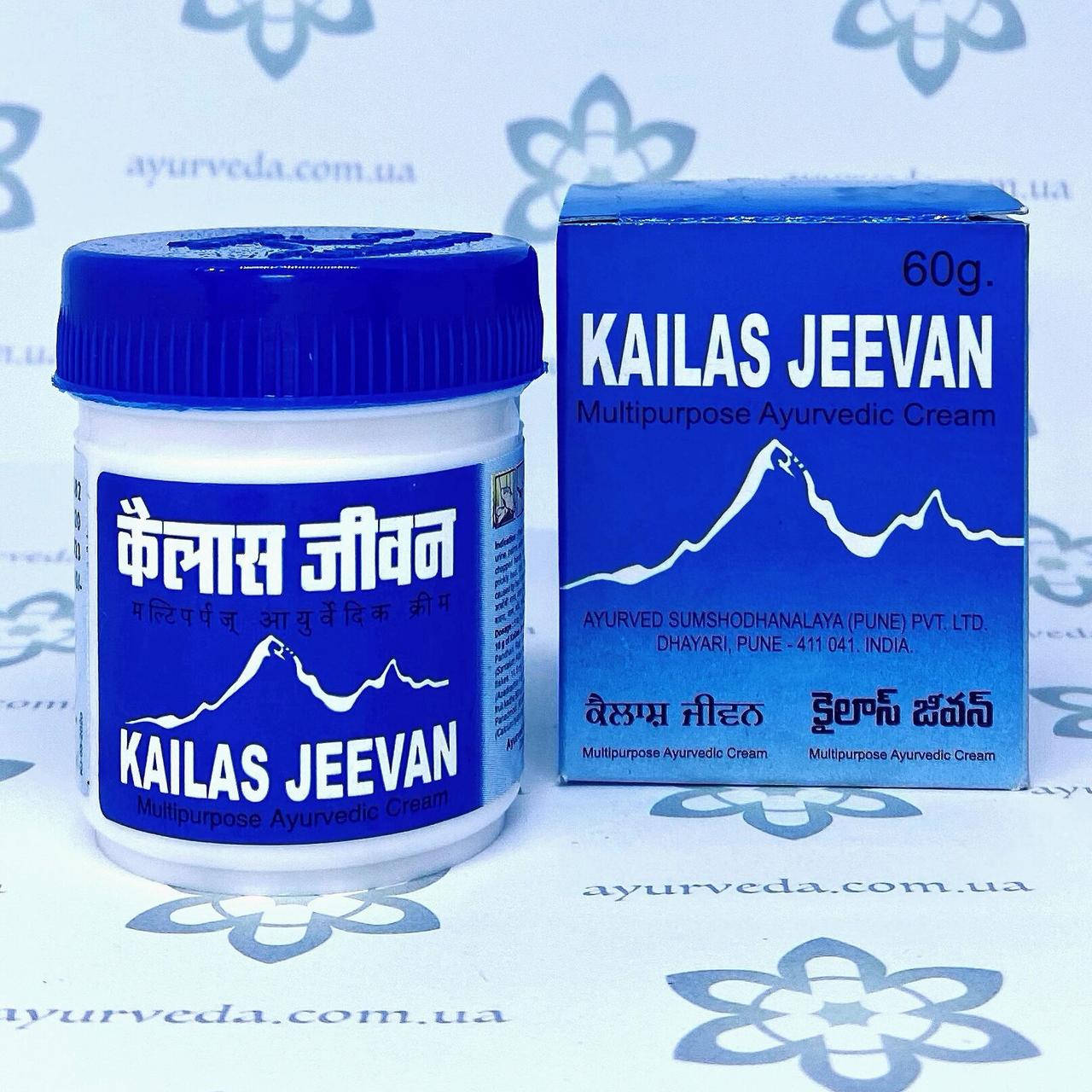 Kailas Jeevan Cream (Кайлаш Дживан) 60 гр. крем от угрей, дерматит, ушибы, порезы, укусы насекомых, ожоги.
Kailas Jeevan Cream (Кайлаш Дживан) 60 гр. крем от угрей, дерматит, ушибы, порезы, укусы насекомых, ожоги.