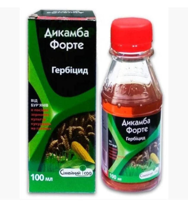 Гербицид Дикамба Форте (очень сильный), 20 мл, по газону, озим. пшенице, ячмень, кукуруза.
Гербицид Дикамба Форте (очень сильный), 20 мл, по газону, озим. пшенице, ячмень, кукуруза.