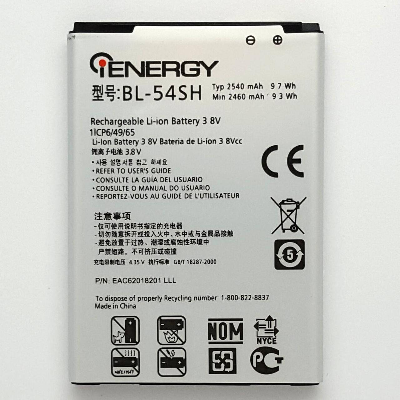 Батарея LG BL54SH, LG Optimus F7 870, F7 LS780, L90 D405 (2540 mAh) (аккумулятор на ЛЖ БЛ54СХ)
Батарея LG BL54SH, LG Optimus F7 870, F7 LS780, L90 D405 (2540 mAh) (аккумулятор на ЛЖ БЛ54СХ)
